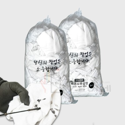 장갑이네-[바른보루] 국산 고급 하얀 원단 백 보루 5kg
