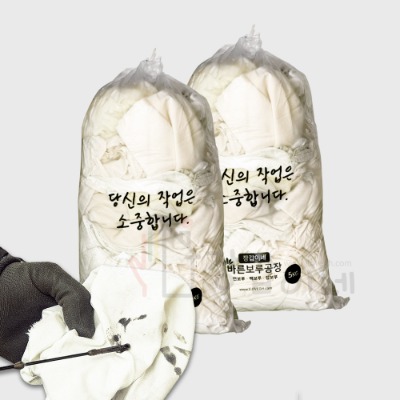 장갑이네-[바른보루] 국산 고급 생지 면 원단 보루 5kg